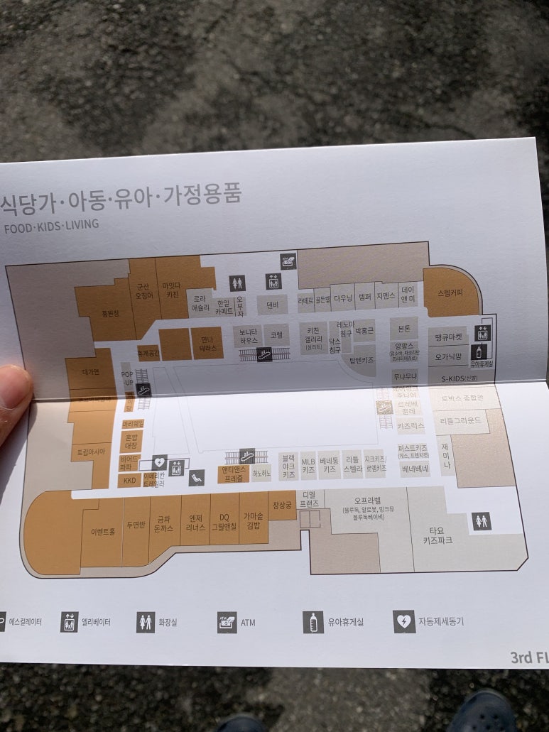롯데아울렛앙팡스 이미지