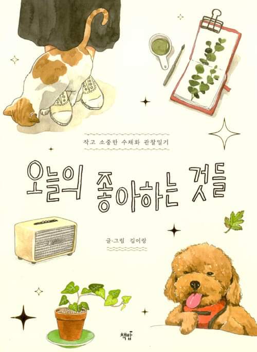 김이랑 이미지