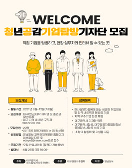 청년공감 이미지