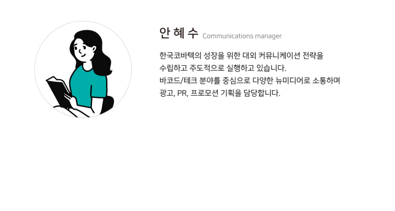 (주)클러스터물류 이미지