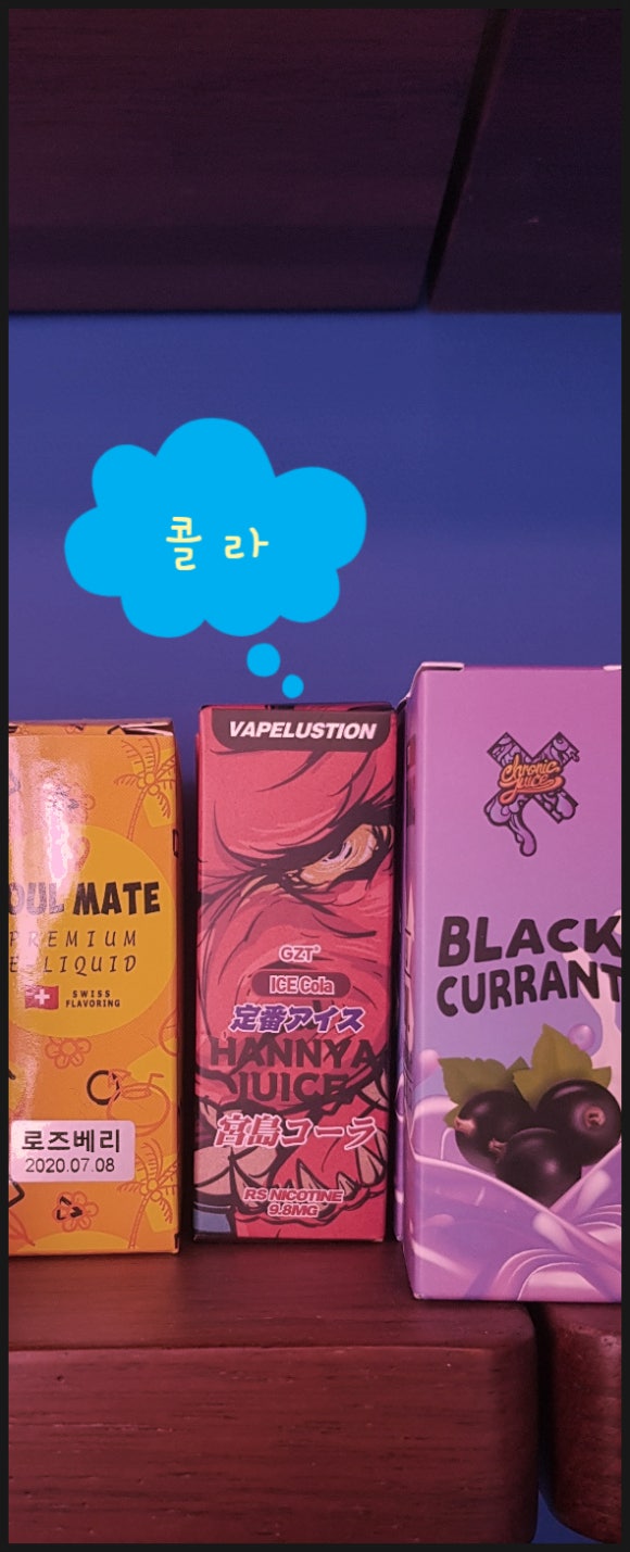 맘모스전자담배 이미지