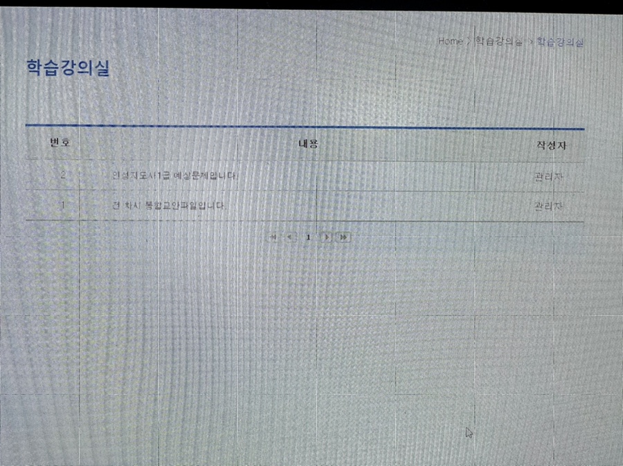케이에듀 이미지