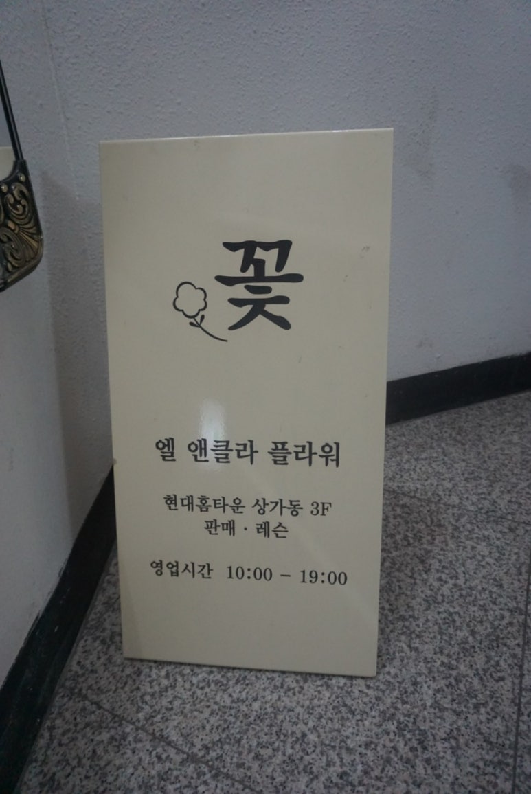 엘앤클라 이미지