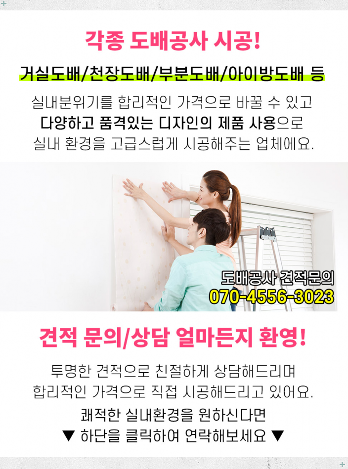 선일합판목재 이미지