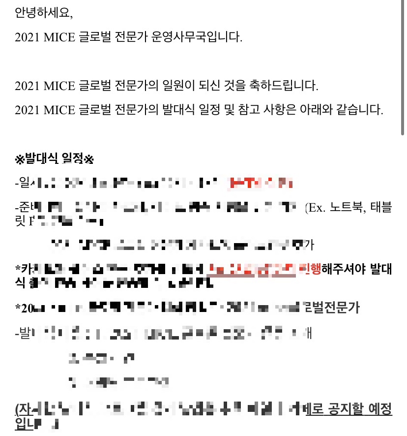 글로벌인재뱅크 이미지