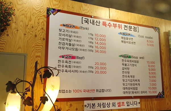 유별난뒷고기냉면 이미지