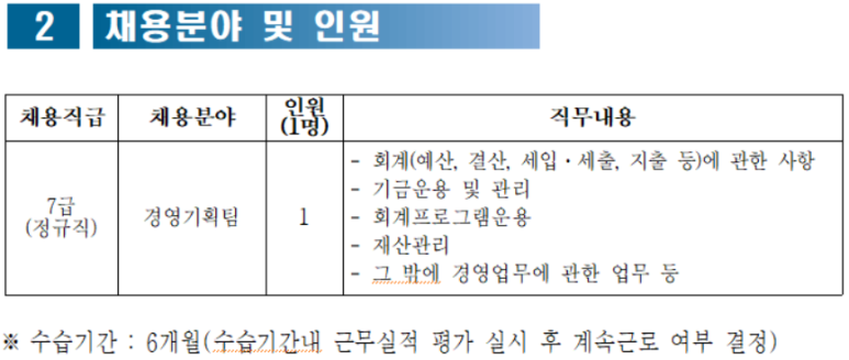 익산문화재단 이미지