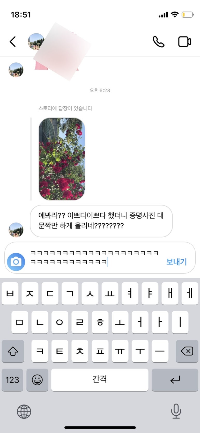 신불떡볶이 이미지