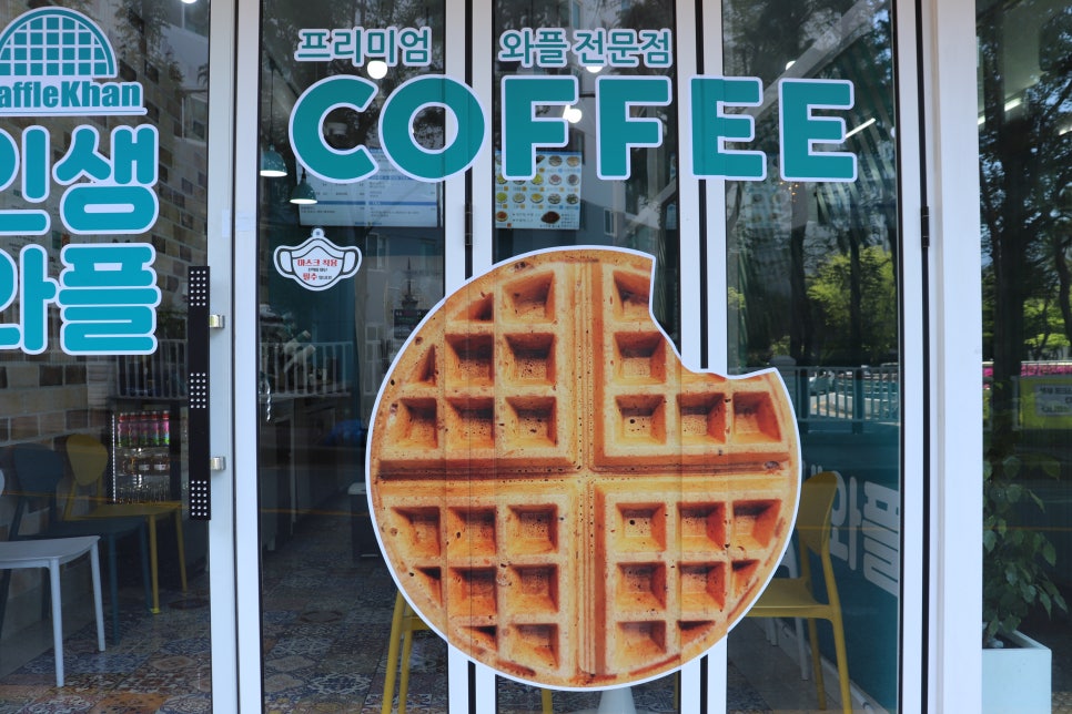 와플칸 이미지