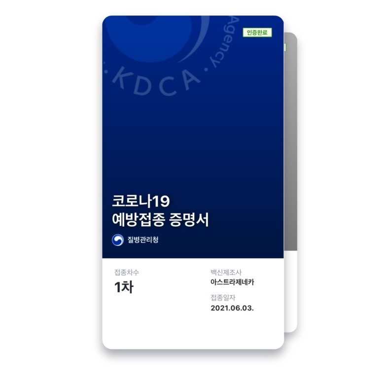 법무법인온고을 이미지