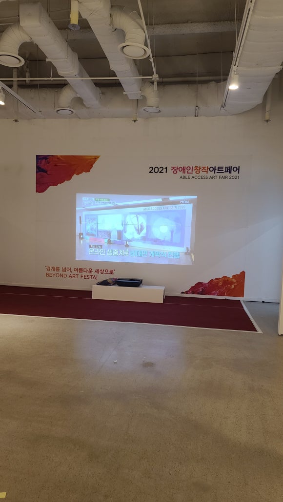 제이원애드 이미지