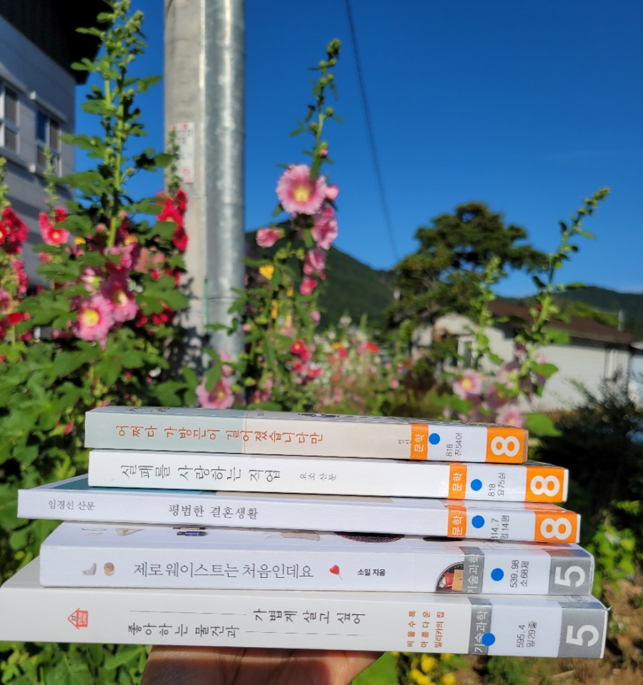 웰컴돈.막.곰 이미지