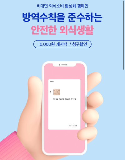 포어스커피 이미지