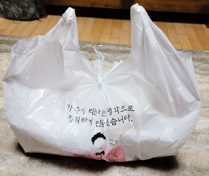 맛있는분식 이미지