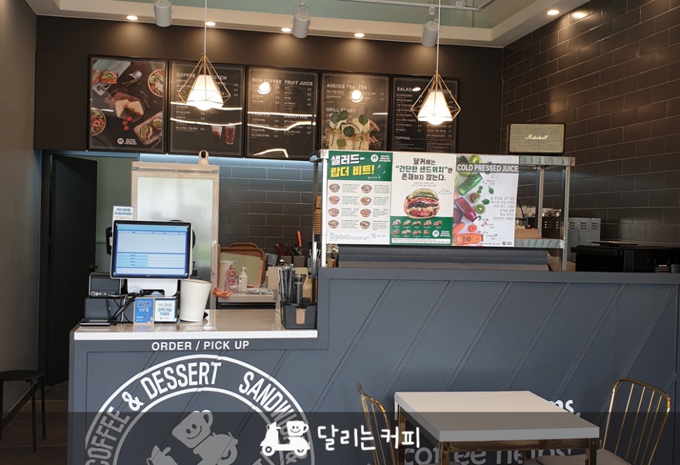 달리는커피인천송도캠퍼스타운역점 이미지