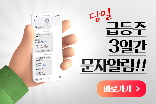 이룸시스템 이미지