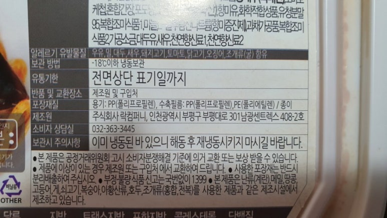 주식회사락컴퍼니 이미지