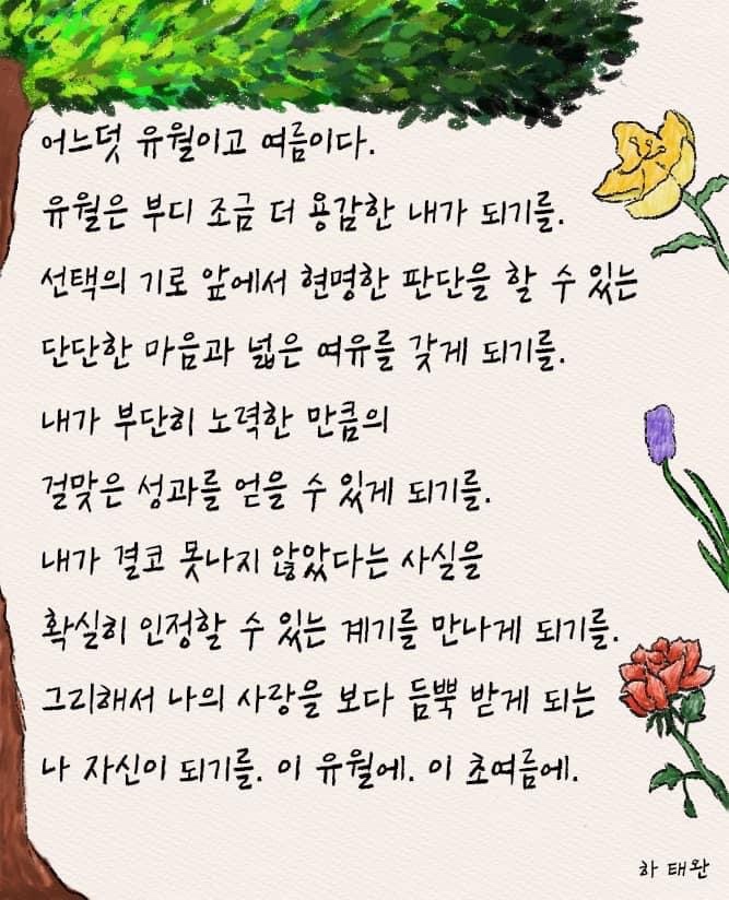 두바퀴상사 이미지