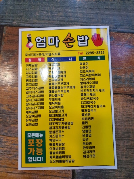 대림리빙프라자 이미지