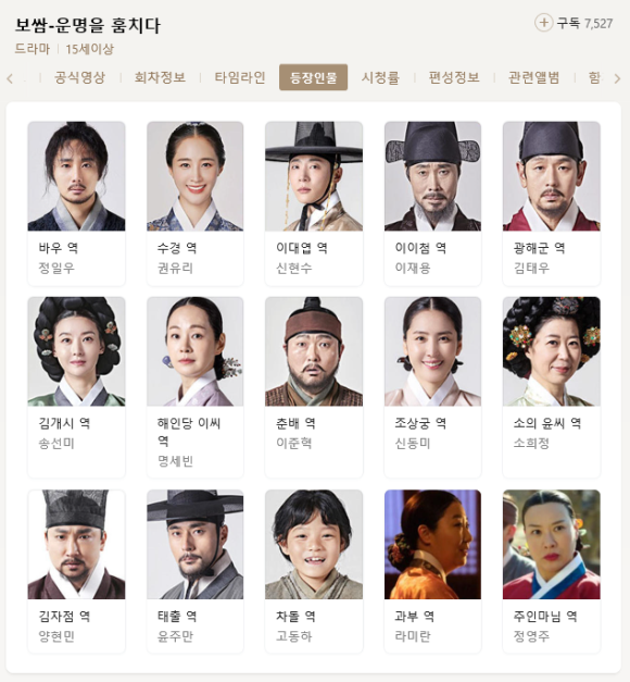 유주다방 이미지