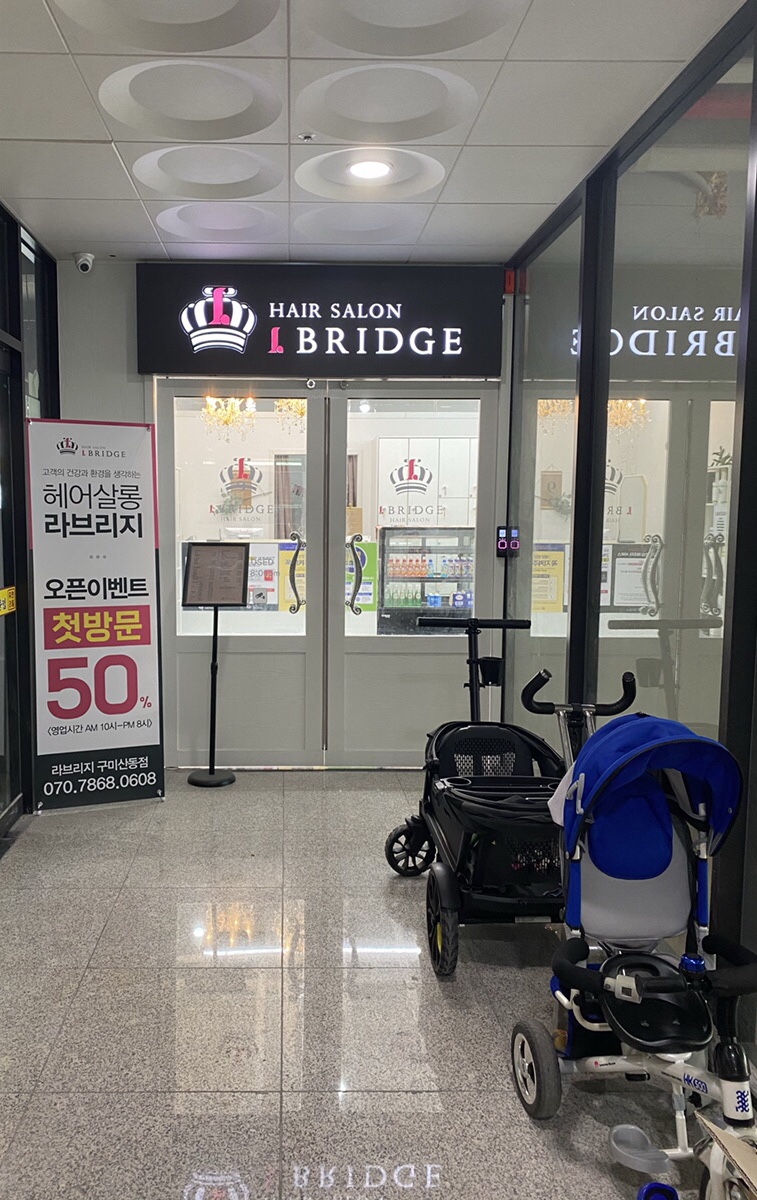 라브리지산동점 이미지