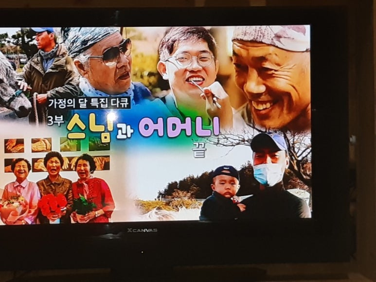 월인천강나비황차원 이미지