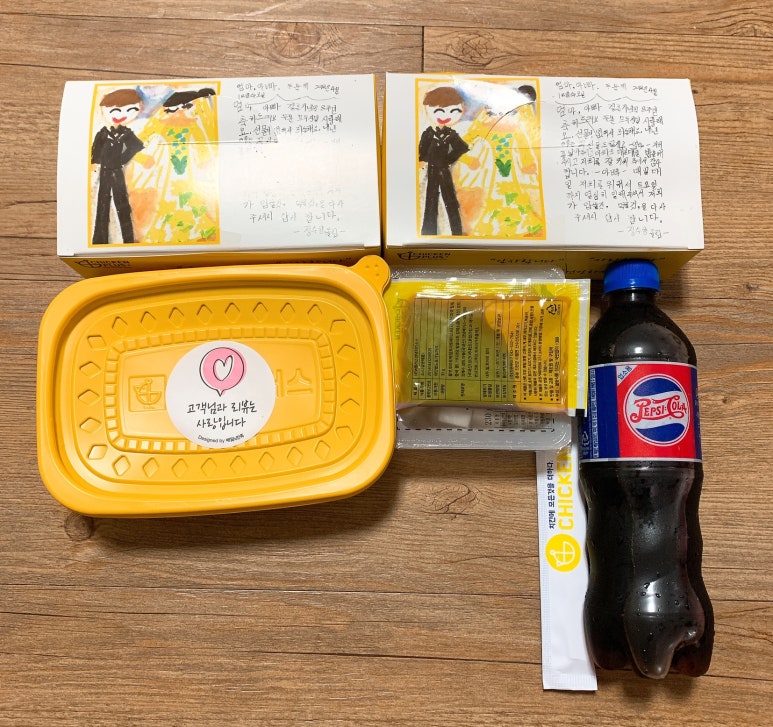 치킨플러스광주 이미지