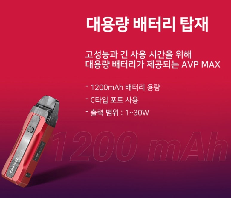 맥스(MAX)담배 이미지
