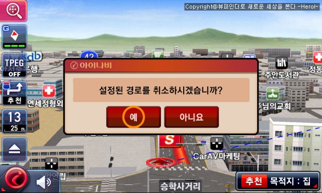 해남집 이미지