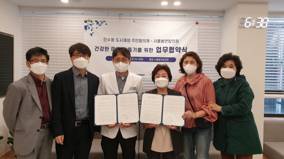 서울연합의원 이미지