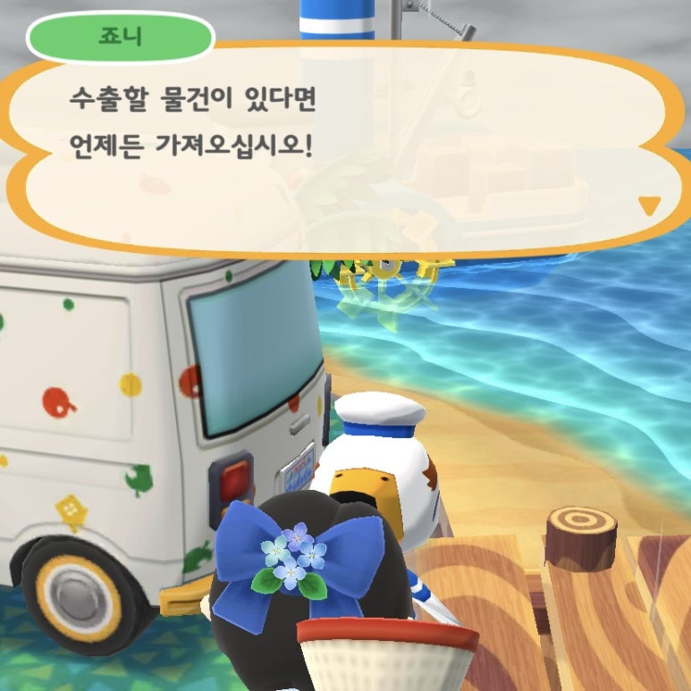 보물섬통신 이미지