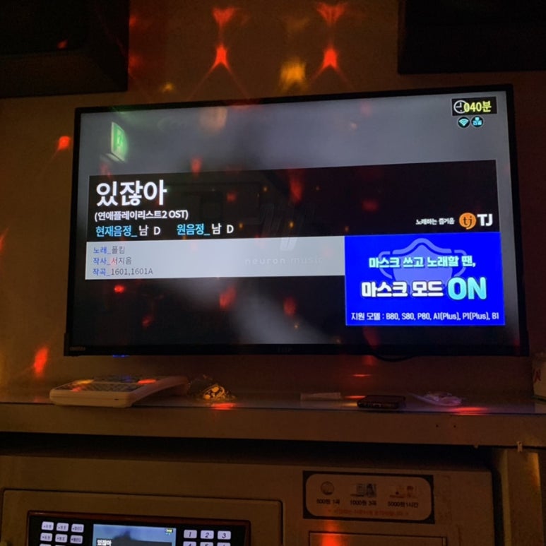 369노래연습장 이미지