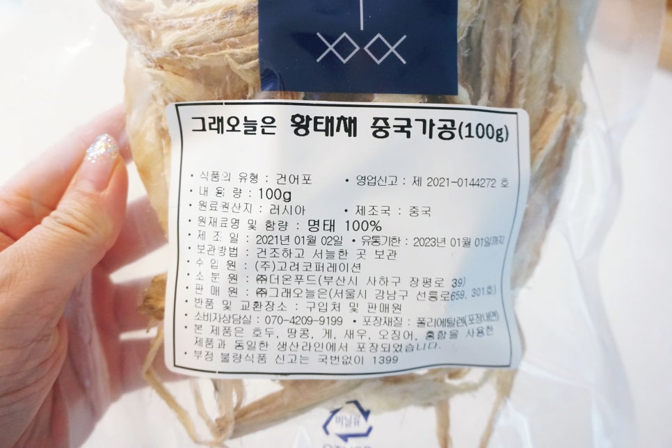 그래채 이미지