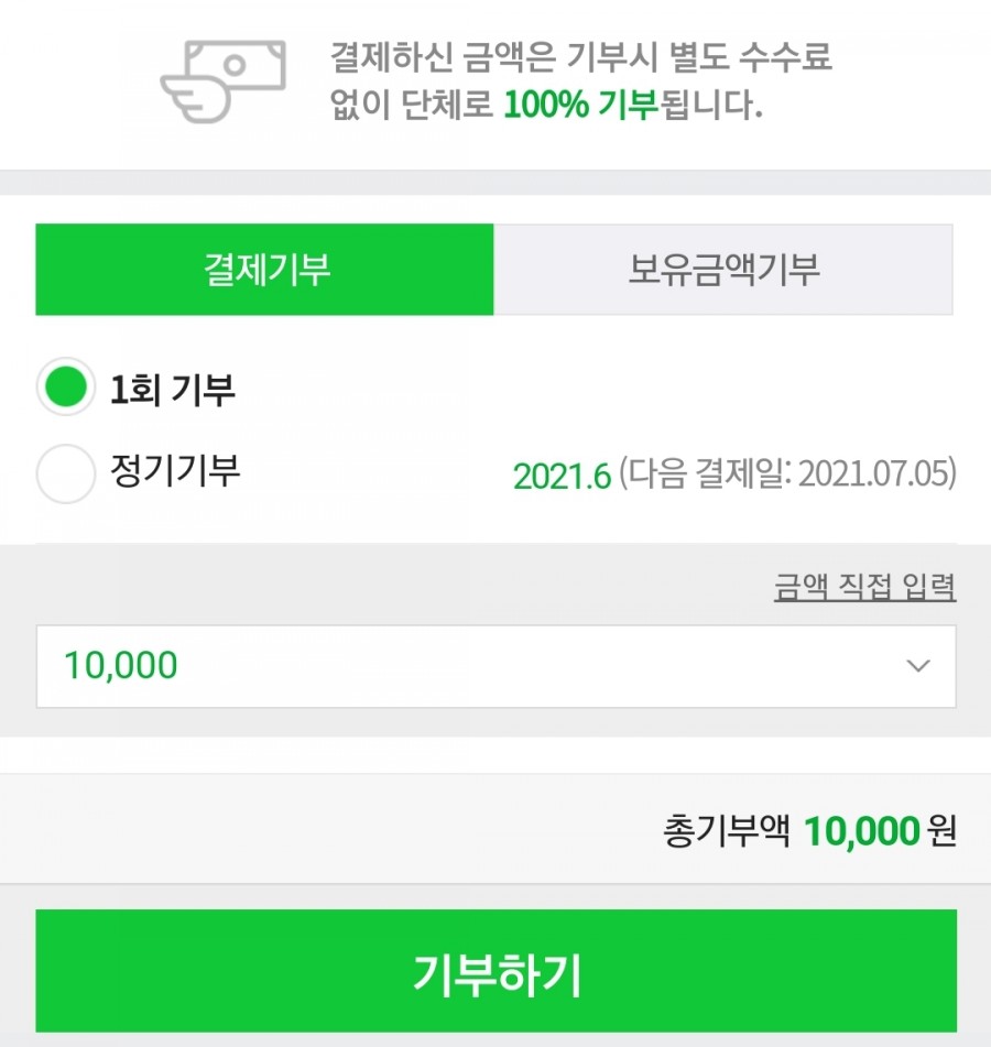나래인터네셔널 이미지