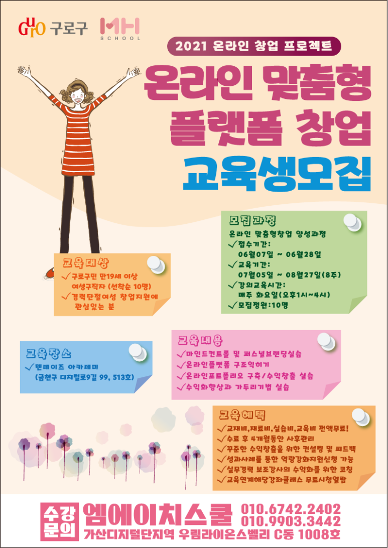 더엠에이치 이미지
