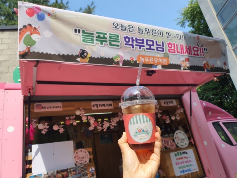옥계유치원 이미지