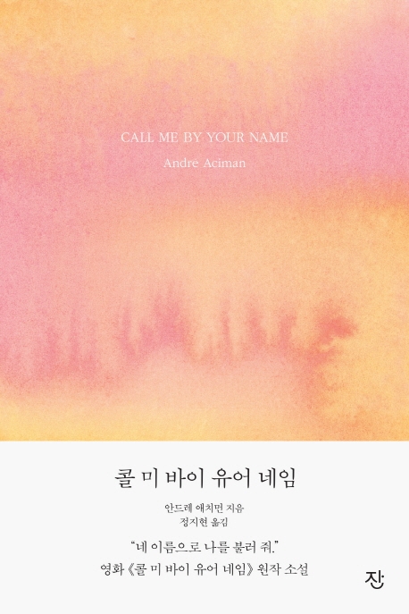 바이베어 이미지