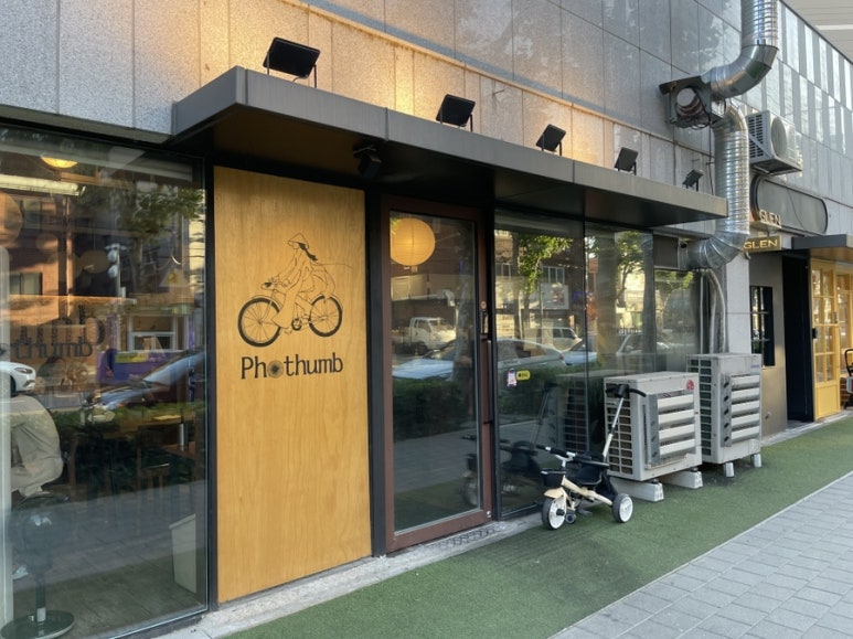 포썸(Phothumb) 이미지