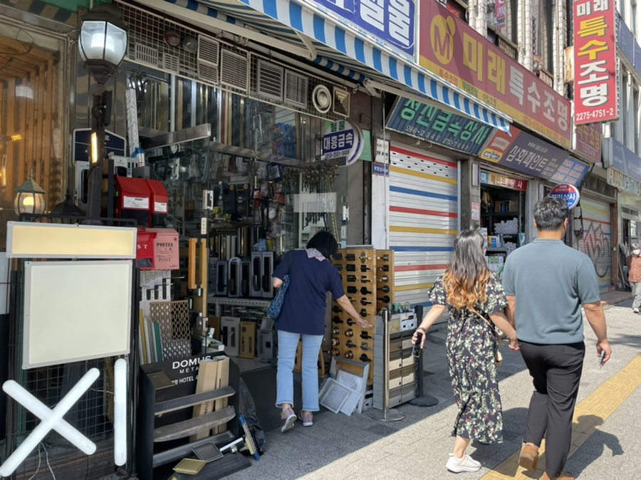 대흥전기철물 이미지