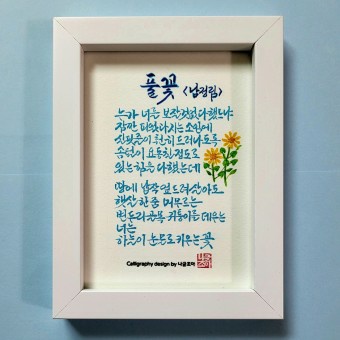 조아힐링 이미지
