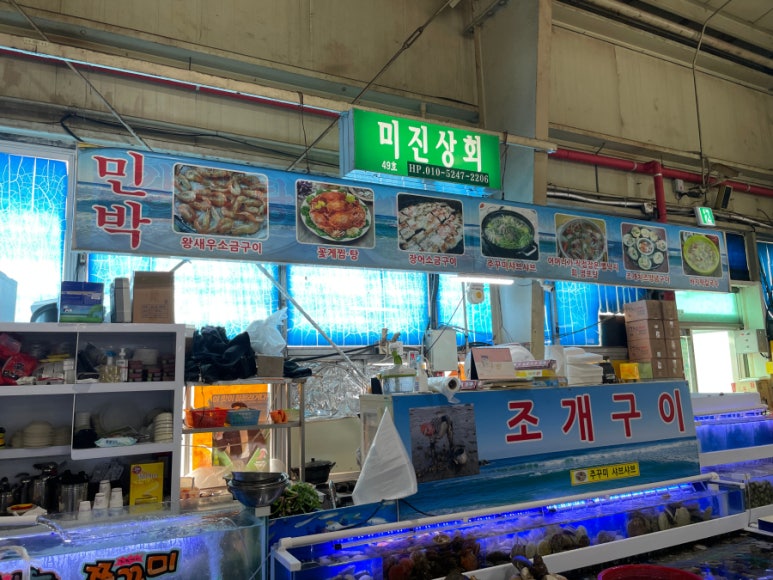 수협상회 이미지