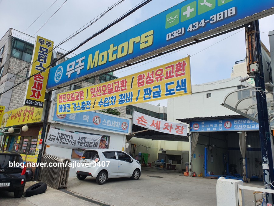 우주카센타 이미지