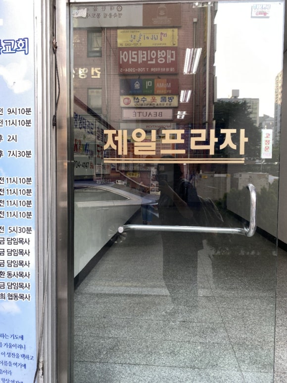 살롱드아띠 이미지