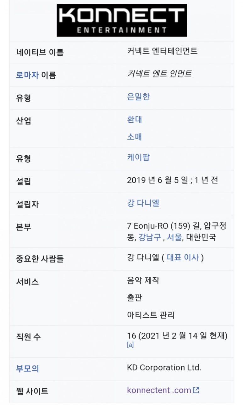 오.엔터테인먼트 이미지