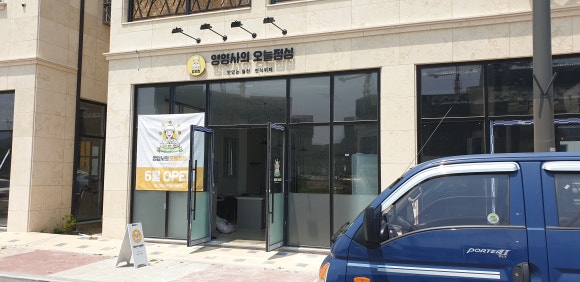 천지한식부페 이미지