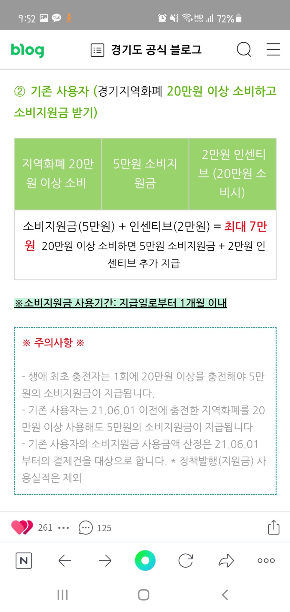 장지주유소 이미지