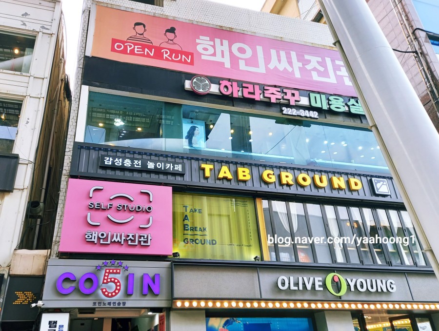탭그라운드 이미지