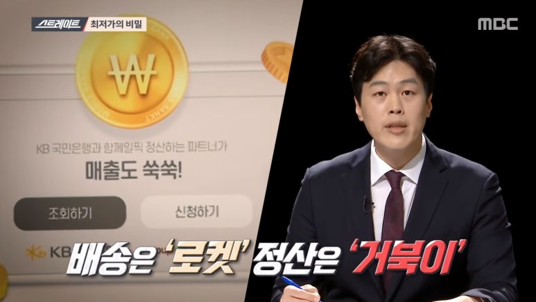 위너시스템 이미지
