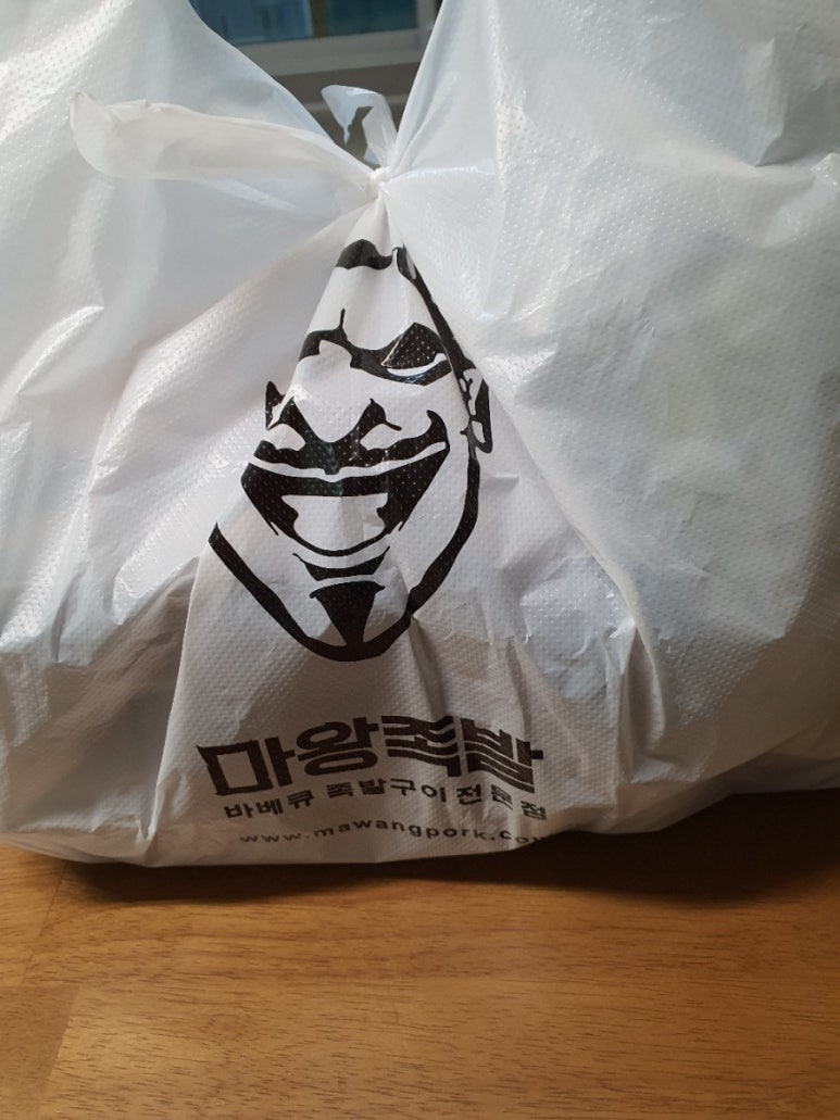 마왕족발 화성봉담점 이미지