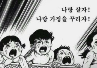 소굴속 이미지